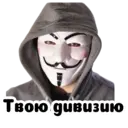 Stika