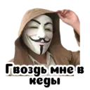 Stika