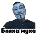 Stika