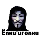 Stika