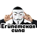 Stika