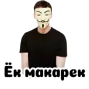 Stika