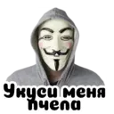 Stika
