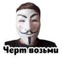 Stika