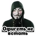 Stika
