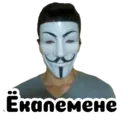 Stika