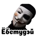 Stika