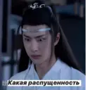Стикер
