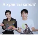 Стикер