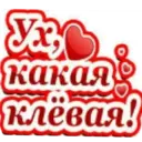 ස්ටිකර්