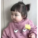 Çıkartma