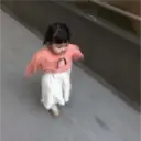 Çıkartma