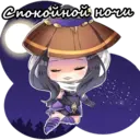 스티커
