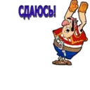 Adhesiu