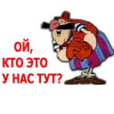 Adhesiu