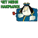 Adhesiu