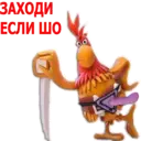 Samolepka