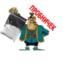 Samolepka