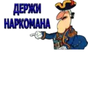 Samolepka