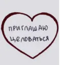 Стикер