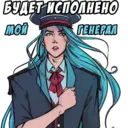 Стикер