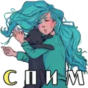 Стикер