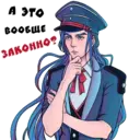 Стикер