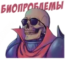 Стикер