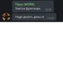 สติกเกอร์