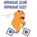 Samolepka