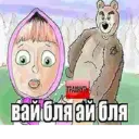 Límmiði