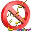Stika