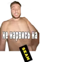 ਸਟਿਕਰ