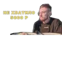 ਸਟਿਕਰ