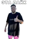 ਸਟਿਕਰ