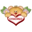 Стикер