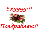 Стикер