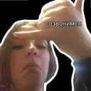 Figurinha