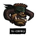 สติกเกอร์