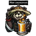 สติกเกอร์