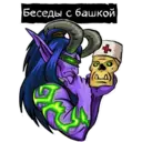 สติกเกอร์