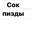 Çıkartma