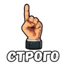 Stiker