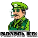 Stiker
