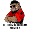 Stiker