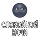 স্টিকার