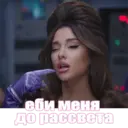 Autocolant
