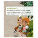 Стикер
