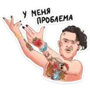 ஸ்டிக்கர்