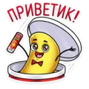 Stika